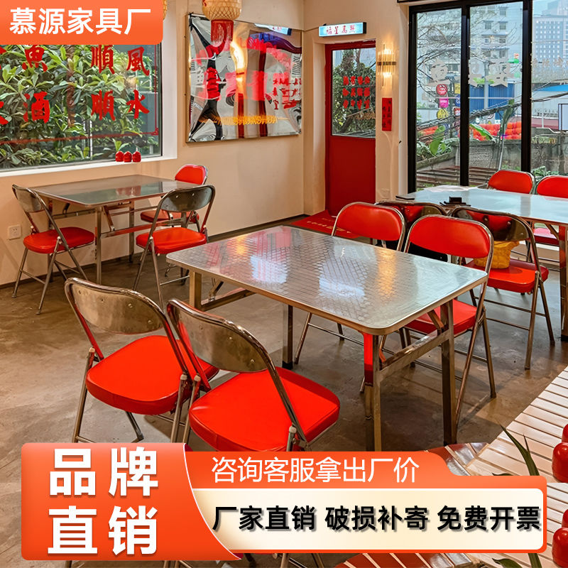 不锈钢折叠桌子家用饭店吃饭大排档餐饮简易餐桌方桌不锈钢圆桌子