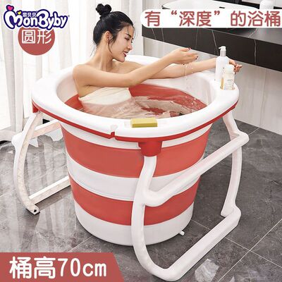 【全网热销20万+】圆形成人泡澡