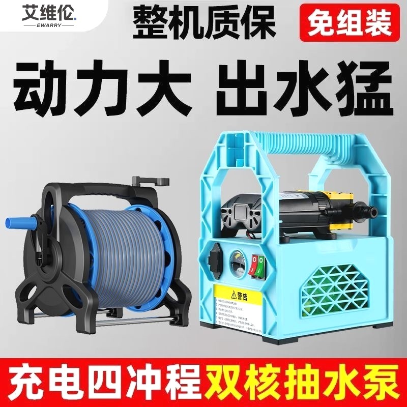 锂电小型菜地充电式抽水泵浇菜神器浇水浇地农用家用灌溉抽水机