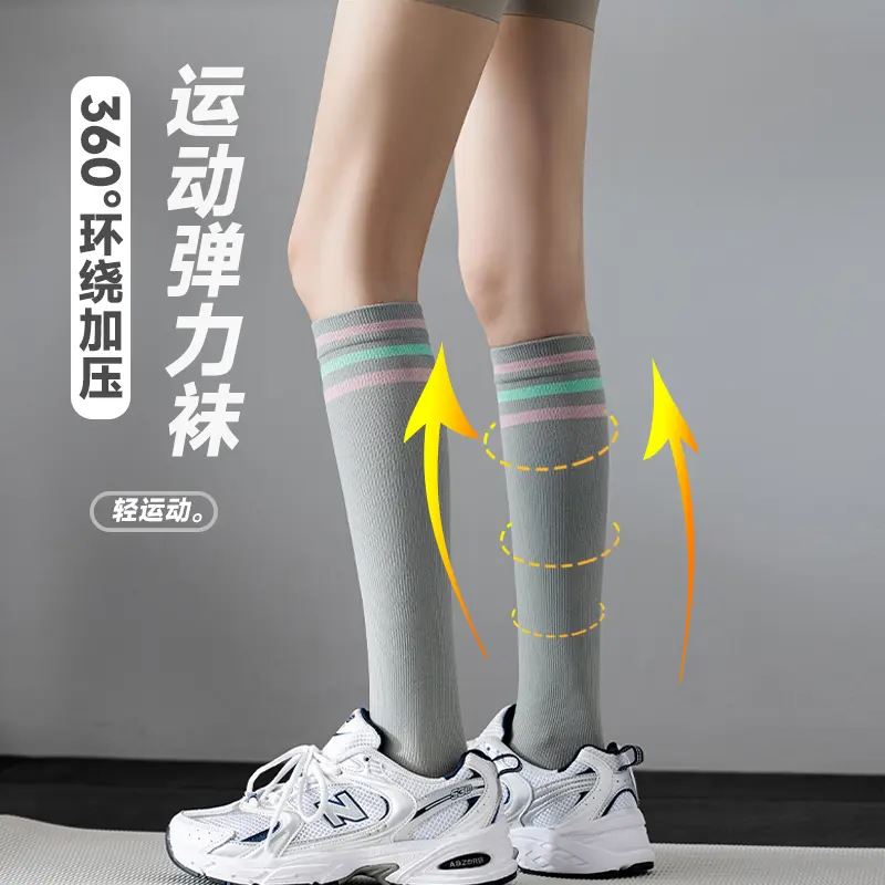2双小腿袜女士春夏长筒袜专业运动健身压力瑜伽跳绳跑步速干压缩
