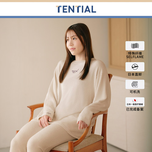 柔软毛绒睡衣秋冬长袖男女同款