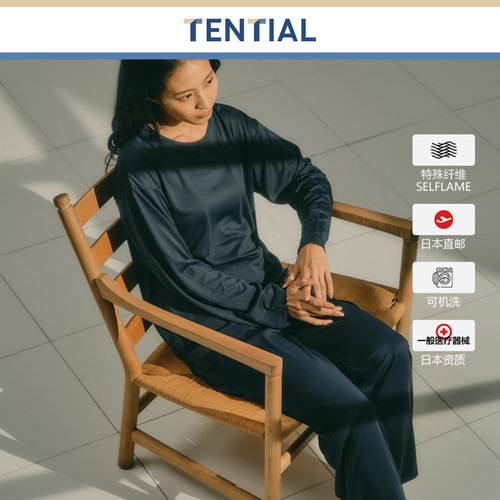 TENTIAL速干长袖秋冬睡衣女款