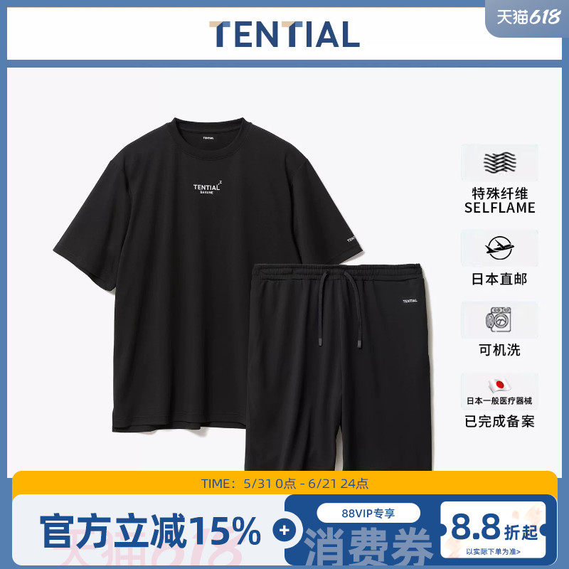 TENTIAL网眼透气短款舒眠功能型家居服BAKUNE Mesh睡衣日本热卖