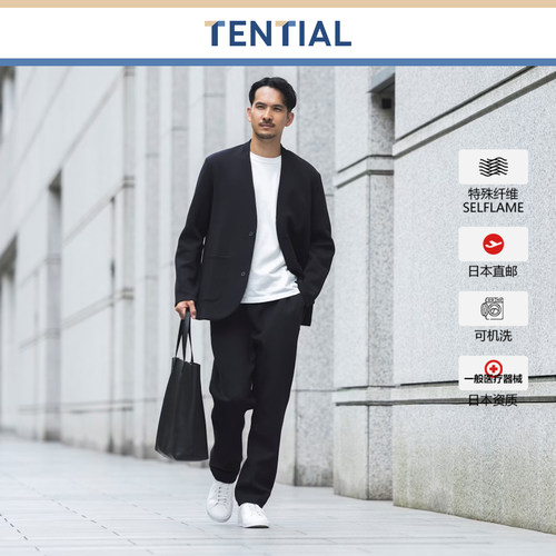 TENTIAL锥形裤秋冬长裤男女同款