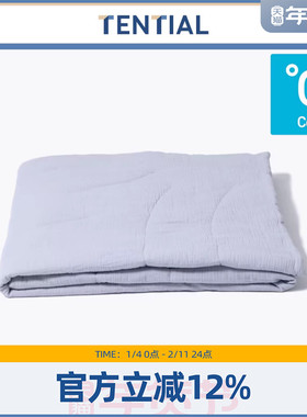 TENTIAL全棉夏凉被可机洗亲肤舒眠功能型含清洗袋