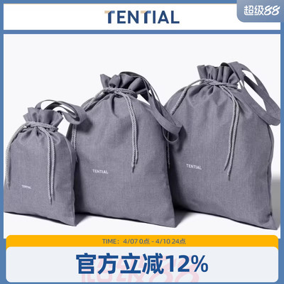 TENTIAL购物袋不可单独购买