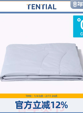 TENTIAL凉感空调被可机洗透气舒眠功能型含收纳袋