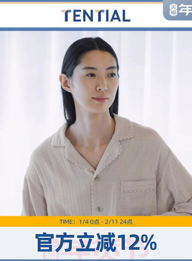 TENTIAL棉纱高级感睡衣舒眠功能型保暖家居服春季情侣款
