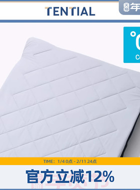 TENTIAL凉感床笠可机洗舒眠功能型清凉透气含收纳袋
