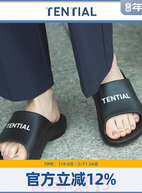 TENTIAL云朵感减震拖鞋休闲时尚大logo男女同款