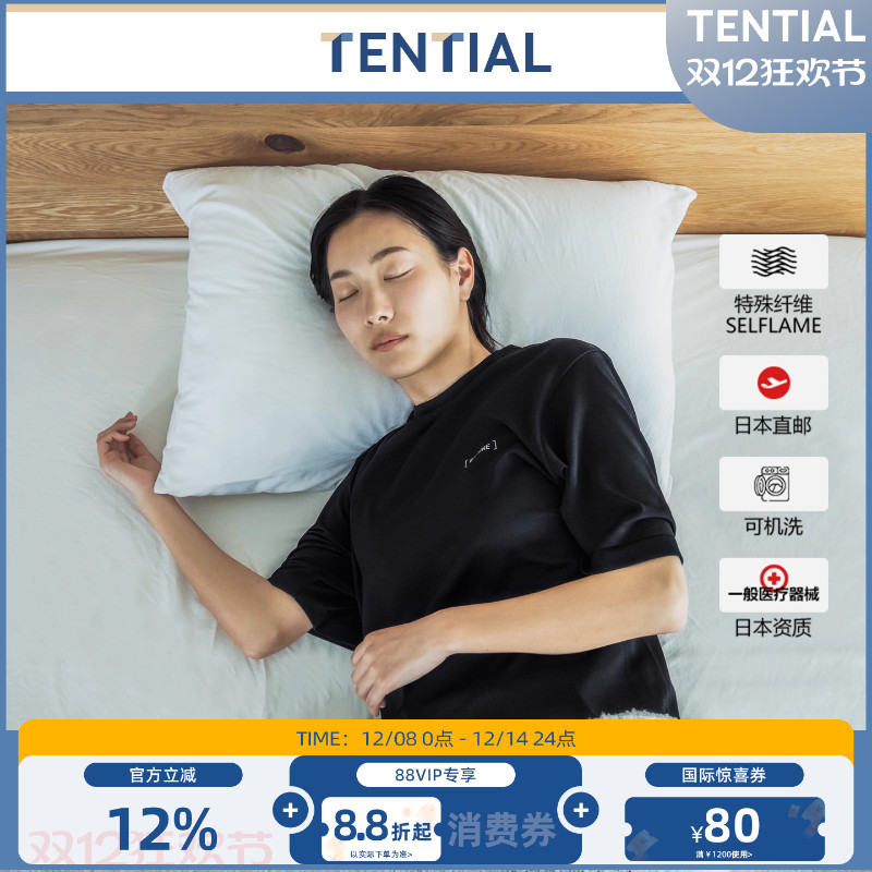 TENTIAL3D速干睡衣女款夏助眠