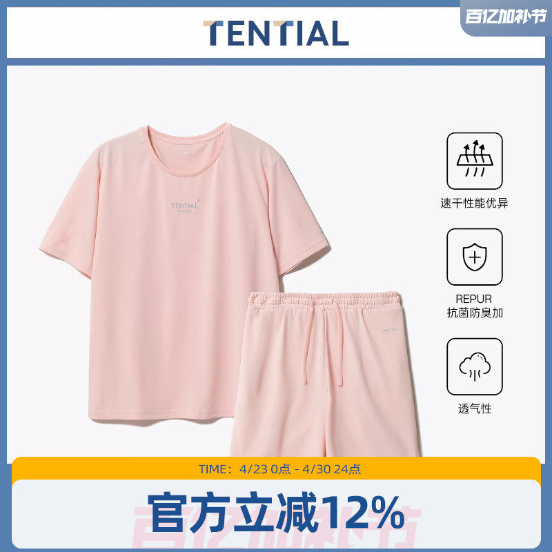 TENTIAL速干BAKUNE睡衣女款舒眠功能型简约短款家居服日本直发