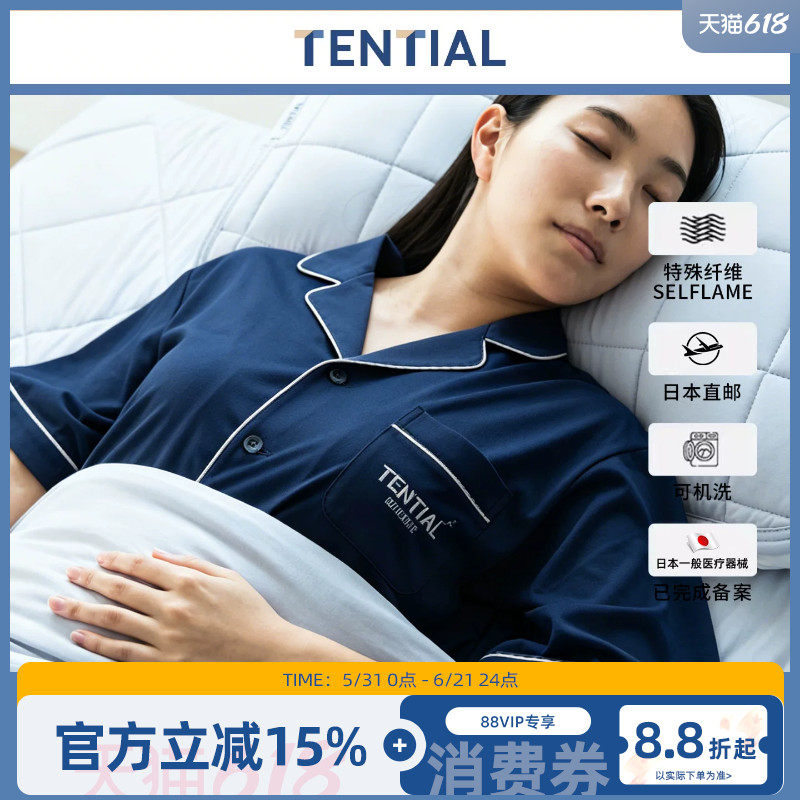 TENTIAL翻领短袖BAKUNE睡衣舒眠功能型简约舒适男女款日本直发