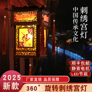 新中式【刺绣】节日雕花宫灯仿古LED暖光旋转走马灯笼装饰灯