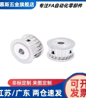 同步轮EBJ01/EBJ02-S5M100-14/15/16/18/20/22-A-N-d8/d10/d12d15