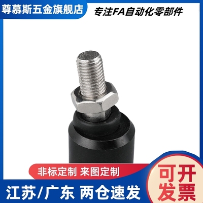 WHB01-M3M4M5M6M8M10M12M14M16M18M20-1.5气缸浮动接头