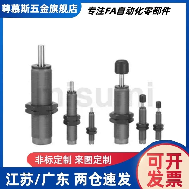 缓冲器MAKC MAKS0404A 0604 0805B 1005L 1008 1210M 1412H