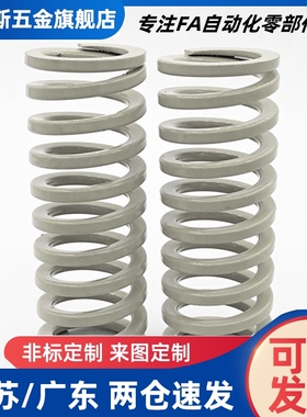 SWB25矩形螺旋模具弹簧TB压缩弹簧钢棕茶色直径25极