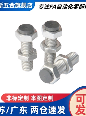 带聚缩醛止动螺栓型TDB56/PUST8-20 25 30 35