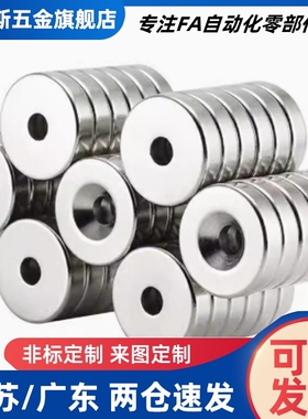 HXCC8/10/12/15/20/25带座磁铁HXCR/HXCCH/HXCS8/10/