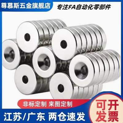 HXCC8/10/12/15/20/25带座磁铁HXCR/HXCCH/HXCS8/10/