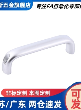UADL/UADR/UADLA/UADEL100/116/132/150/196 铝合金拉手