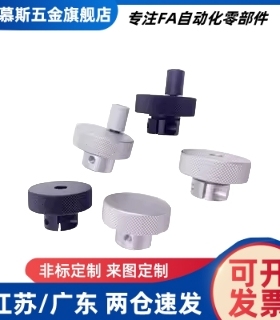 铝合金压纹手轮 HOK HOKN HOKW HOKNW 40 50 63 80-6/8/10/12/16