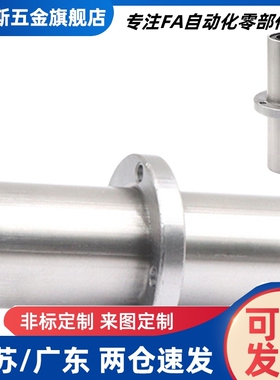 带法兰直线轴承中间圆法兰LHMRD6 8 10 12 13 16 20 25 30