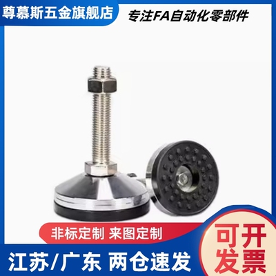 通用脚杯BZ01-50850-508100-501050-5010100-5012100型材碳钢脚座