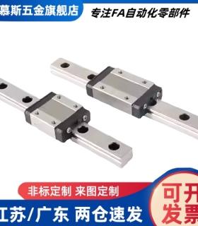 微型直线 线导轨IAF12/IAC11-H6-L40/02 05 06-HIAC05-H10-