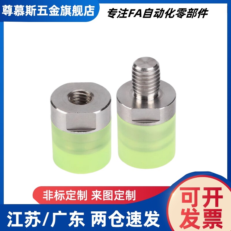 防撞块WIW21/22聚氨酯D8/D10/D16/D20压块缓冲螺丝螺栓杆WIZ71/72图片