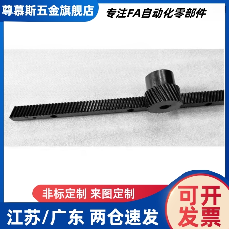 米斯米VNX51/VNX61-1.5-2.0-3.0-4.0-L500-L1000 怡合达同米斯米