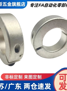 紧凑型固定环开口型SCSJ PSCSJ SSCSJ6 8 10 12 15 16 20 -6