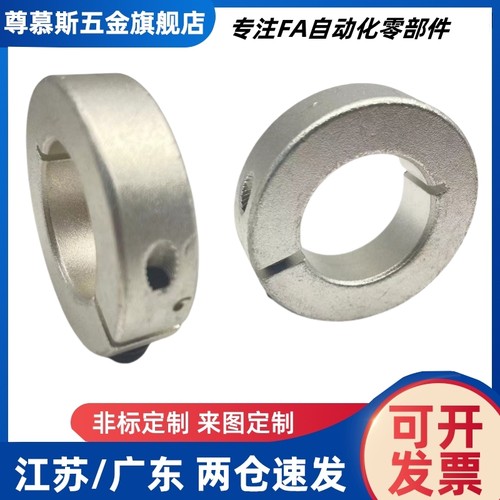 紧凑型固定环开口型SCSJ PSCSJ SSCSJ6 8 10 12 15 16 20 -6