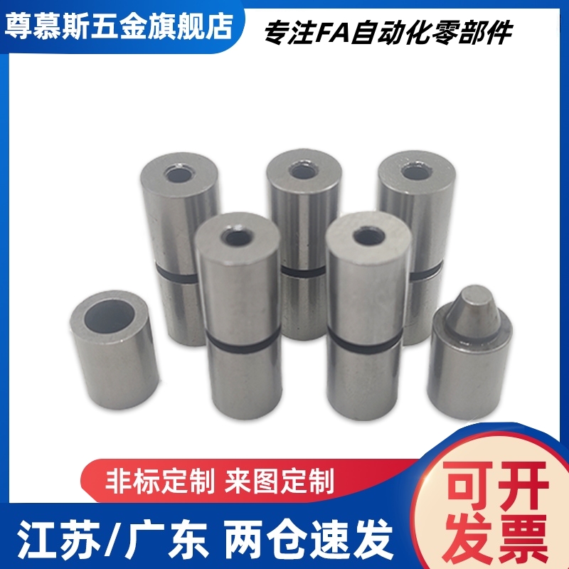 TPCAT TPCATZ TPCATS 12 12C 16 16C 20 20C 25 25C圆锥形定位销