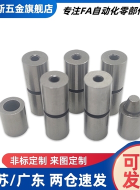 TPCAT TPCATZ TPCATS 12 12C 16 16C 20 20C 25 25C圆锥形定位销