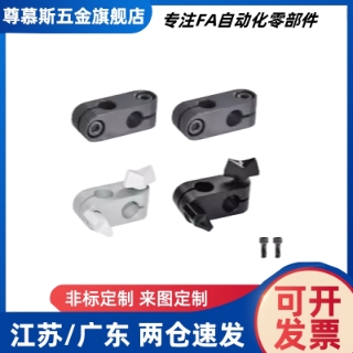 内六角螺栓型/蝶形把手型RDA01 RDA02 RDA11 RDA12-D6/8/10/12/15