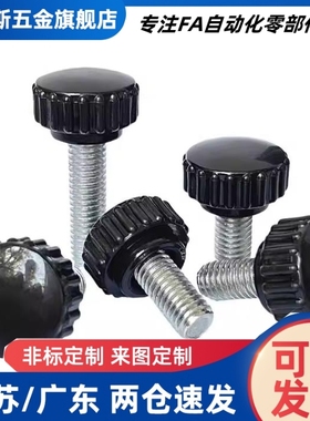 六角把手 HAT21-M5/6/8/10/12-L10/15/20/25/30/40/5