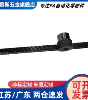 同款斜齿轮VNX02/03/12/13/04-1.5/2.0/3.0-12 13 14 15 16 17 18