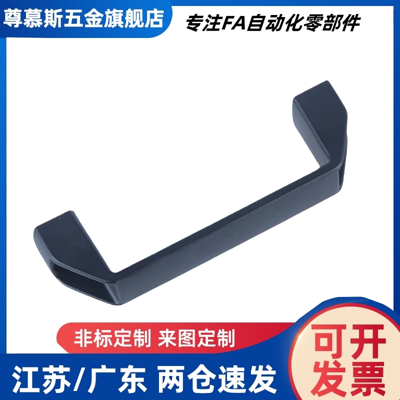 铝合金拉手 把手GHHD19/26/28-A/P