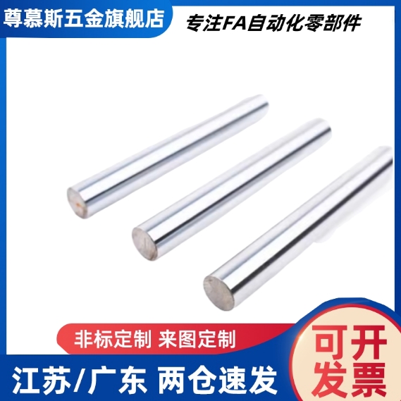 指向轴SFJT6-100-M3/m5/m6/M8/PSFJT8/10/12/16/20/25/30/3