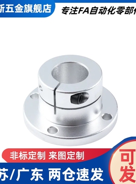 机构安装组件ZCD01/ZCD11/ZCD16/17/18/19/20-D25/35导向轴支座