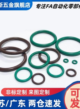 密封O型圈XTC XTF01/02/11/12/21/22 5/10/15/20/25/