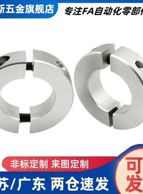 固定环镀镍PSCCN6 8 12 15 20 25 30 35 40 50-8 10 12 15 20 22