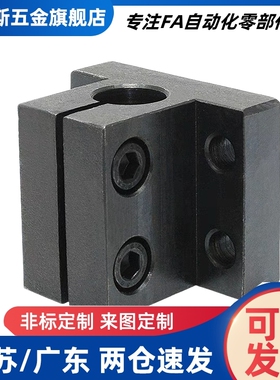 底座用支架侧面安装钢制镀镍CLTM10 12 15 16 20 25 30 35 40 50