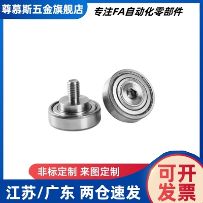 NTBGT/NTSBG7/9/13/16/19/22/26/30/32/35/37/47/12/8NTBG4/5轴承