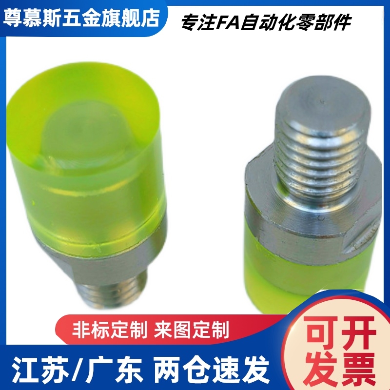 聚氨酯压块WIZ81/82/83/84-D6 D8 D10 D12 D16 D20