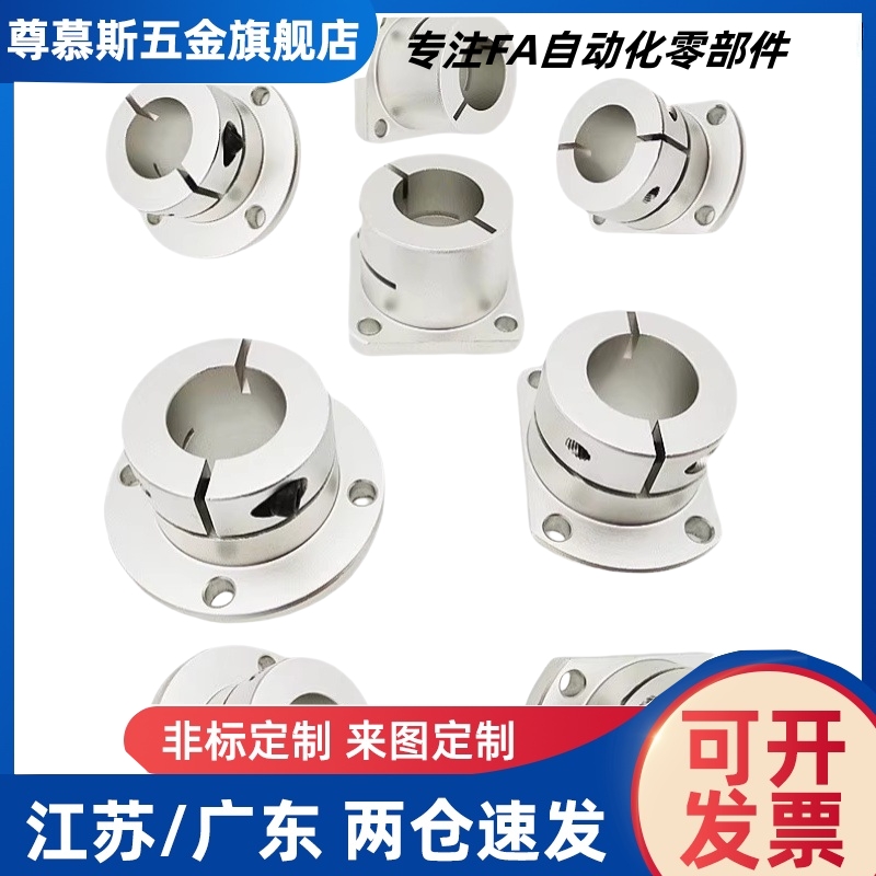 E-ATHWCB/E-ATHWSB8 10 12 15 16 20 25 30导向轴支座光轴固定座