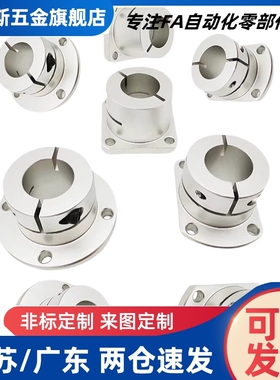 E-ATHWCB/E-ATHWSB8 10 12 15 16 20 25 30导向轴支座光轴固定座