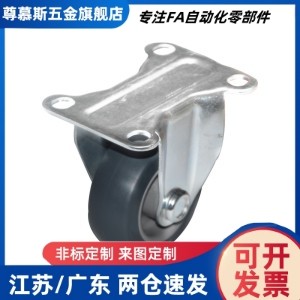 CHJK/CHJF/CHJS50/50A/65/65A/75/75A 脚轮